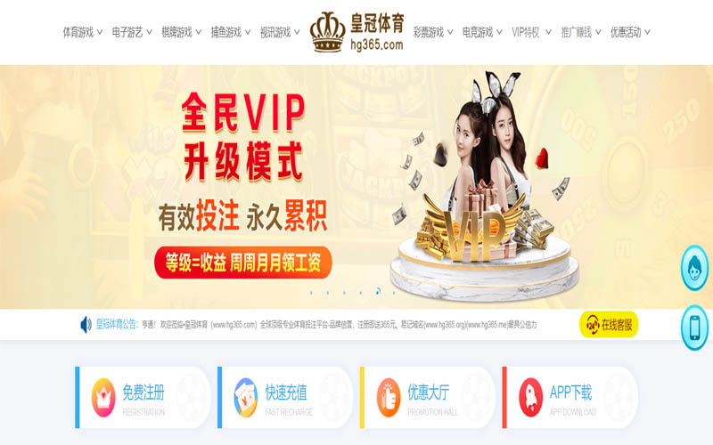 BB视讯体育App下载 – 线上最佳足球买球APP
