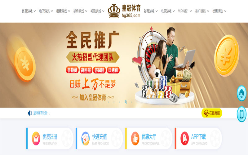 BB视讯体育注册账户和游戏下注使用权