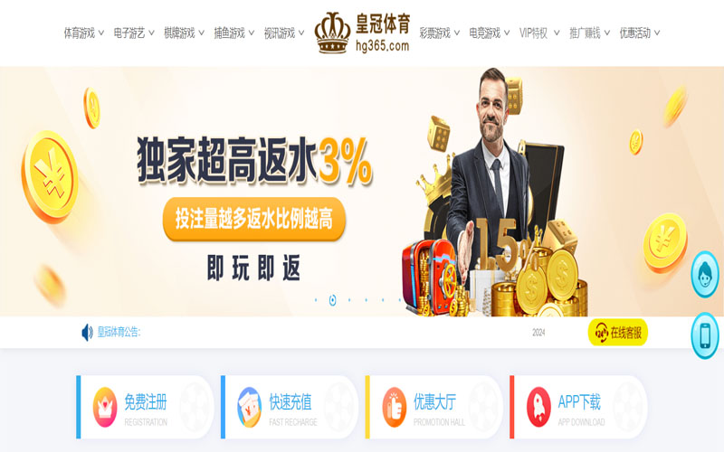 BB视讯的在线体育博彩APP供应商